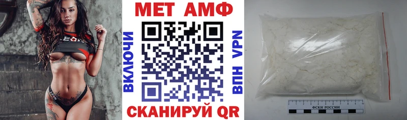 АМФЕТАМИН VHQ  закладка  Таштагол 