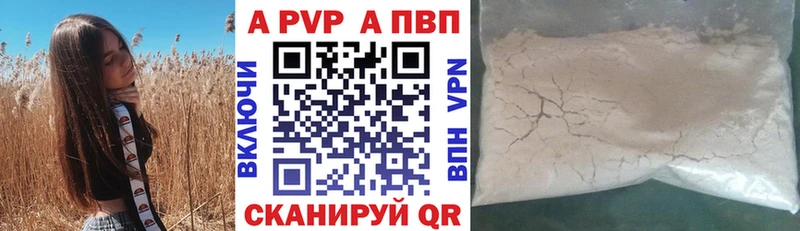 А ПВП мука  Таштагол 