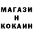 Кодеин напиток Lean (лин) Salmaniev 95