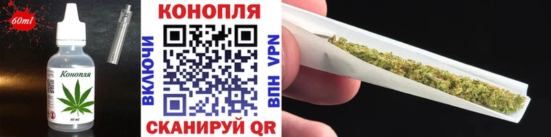 Еда ТГК марихуана Таштагол