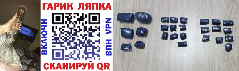 Гашиш хэш  Таштагол 