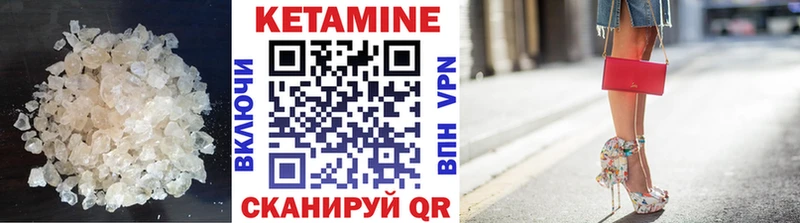 как найти закладки  Таштагол  Кетамин ketamine 