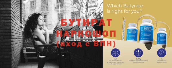 ГАЛЛЮЦИНОГЕННЫЕ ГРИБЫ Навашино