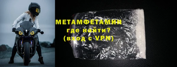 скорость mdpv Наволоки