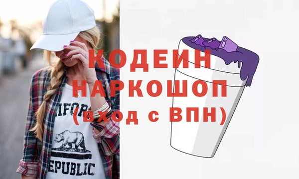 скорость mdpv Наволоки