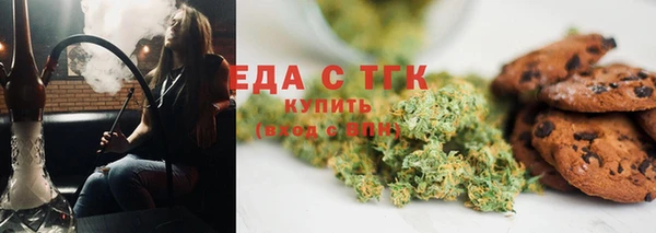 ГАЛЛЮЦИНОГЕННЫЕ ГРИБЫ Навашино