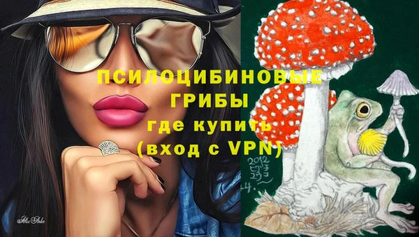 экстази Надым