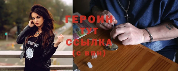 экстази Надым