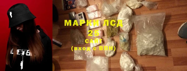 ГАЛЛЮЦИНОГЕННЫЕ ГРИБЫ Навашино