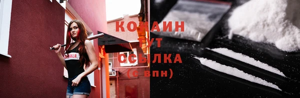 ГАЛЛЮЦИНОГЕННЫЕ ГРИБЫ Навашино