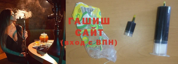 ГАЛЛЮЦИНОГЕННЫЕ ГРИБЫ Навашино