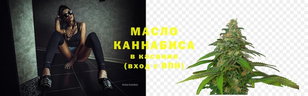 ГАЛЛЮЦИНОГЕННЫЕ ГРИБЫ Навашино