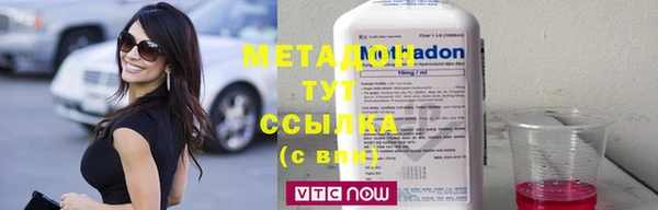 ГАЛЛЮЦИНОГЕННЫЕ ГРИБЫ Навашино