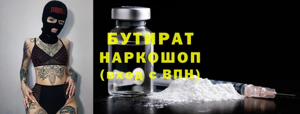 mdpv Михайловка