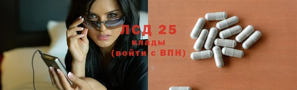 экстази Надым