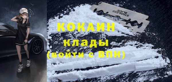скорость mdpv Наволоки