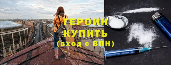 ГАЛЛЮЦИНОГЕННЫЕ ГРИБЫ Навашино