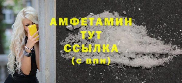 ГАЛЛЮЦИНОГЕННЫЕ ГРИБЫ Навашино