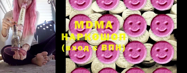 экстази Надым