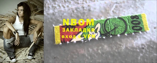 ГАЛЛЮЦИНОГЕННЫЕ ГРИБЫ Навашино