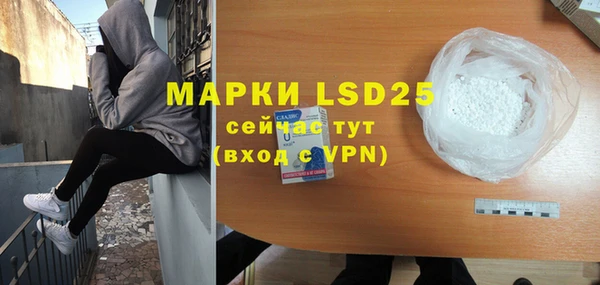 экстази Надым