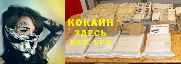 экстази Надым