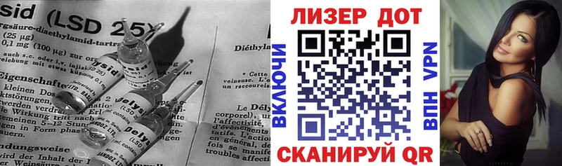 kraken вход  Таштагол  ЛСД экстази кислота 