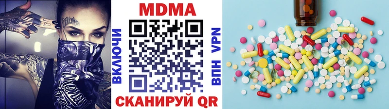 МДМА Molly  ссылка на мегу ONION  Таштагол 