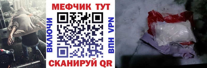 купить  сайты  Таштагол  МЕФ mephedrone 