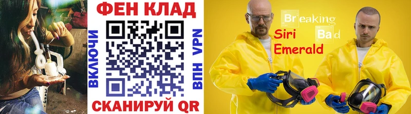 где найти наркотики кракен онион МЕТАМФЕТАМИН винт маркетплейс состав Таштагол