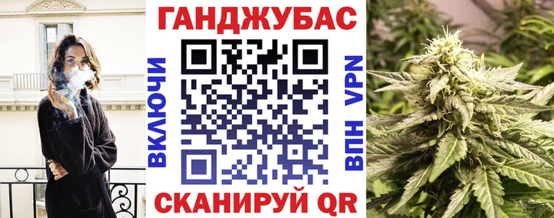 наркота гидра вход Бошки марихуана тримм Таштагол